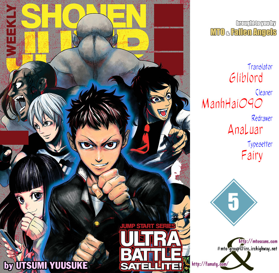 Ultra Battle Satellite - Vol.1 Chapter 5 : Monster House