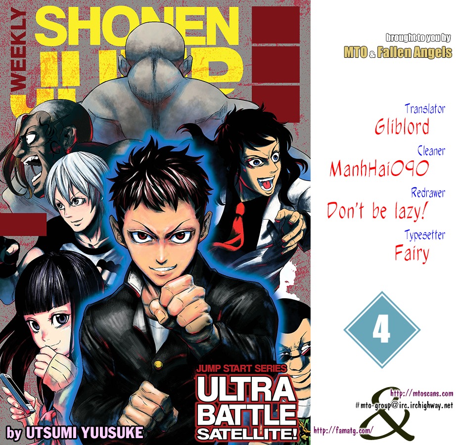 Ultra Battle Satellite - Vol.1 Chapter 4--V2- : The Company Of She Who Calls Upon Death