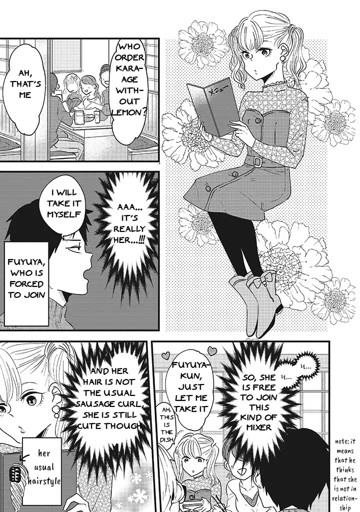 Lolita Meshi - Chapter 4: Buri Daikon In A Mixer