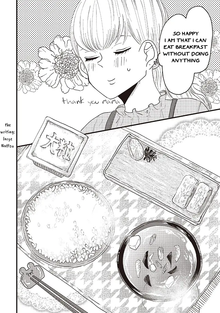 Lolita Meshi - Chapter 6: Hodgepodge Of Feelings And Nattou Rice