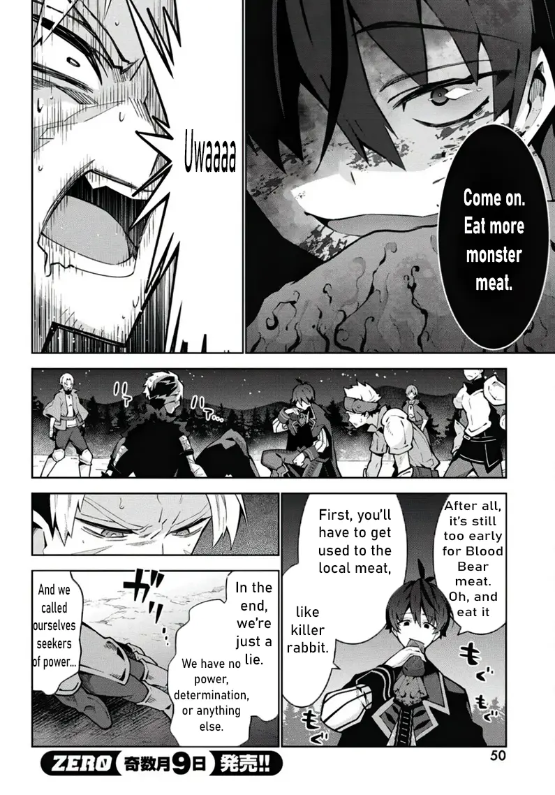 Monster No Niku Wo Kutte Itara Oui No Tsuita Ken - Chapter 2