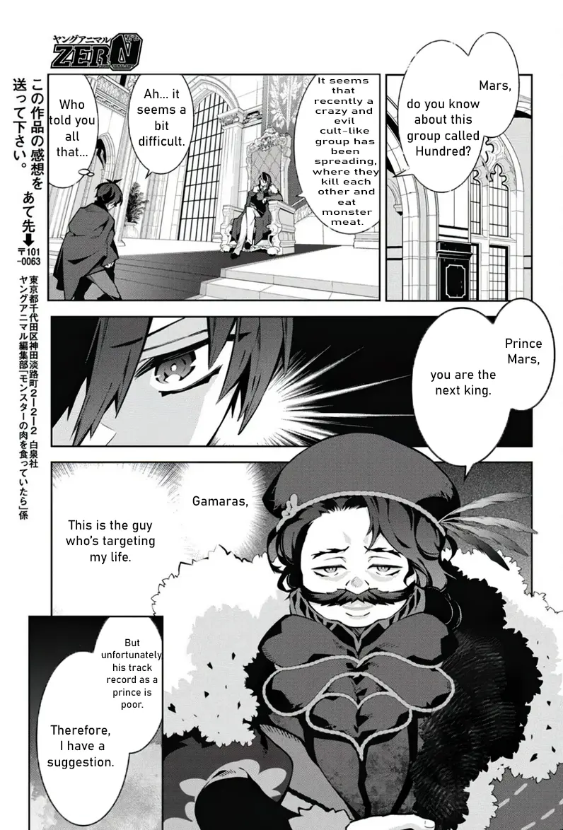 Monster No Niku Wo Kutte Itara Oui No Tsuita Ken - Chapter 2