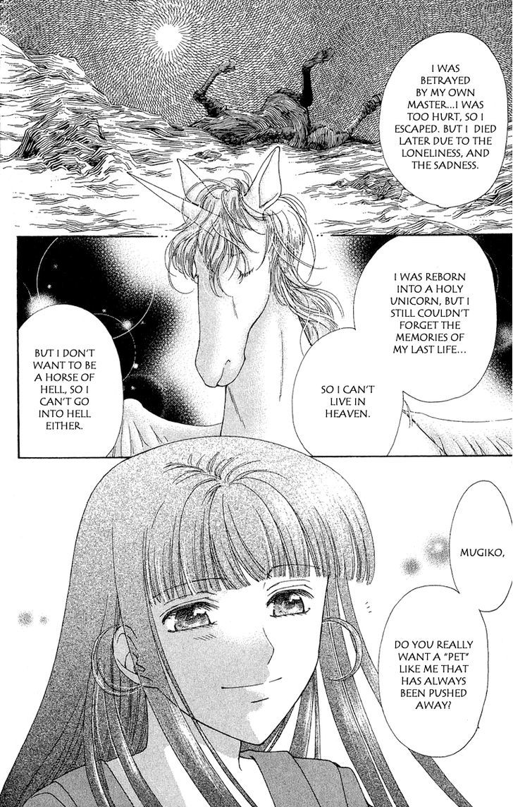 Saikyou No Tenshi Nishite Saiai No Akuma - Vol.1 Chapter 2 : Please Give Me The Wings Of Angels