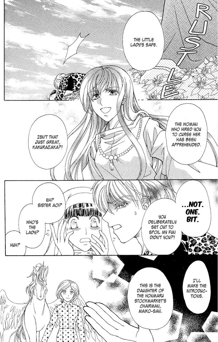 Saikyou No Tenshi Nishite Saiai No Akuma - Vol.1 Chapter 3 : The Lie Between The Angel And The Devil