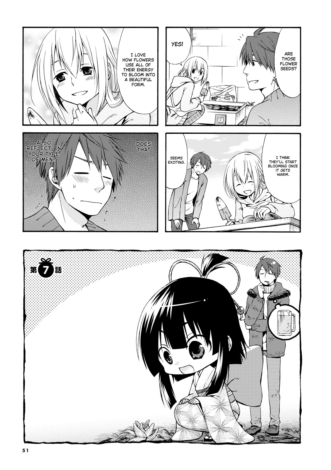 A Zashikiwarashi Lives In That Apartment - Vol.1 Chapter 7