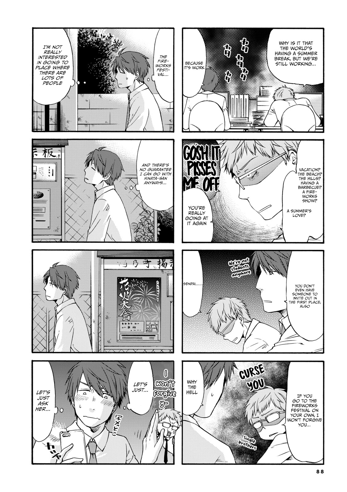 A Zashikiwarashi Lives In That Apartment - Vol.1 Chapter 12