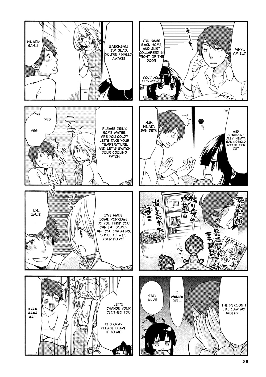 A Zashikiwarashi Lives In That Apartment - Chapter 8