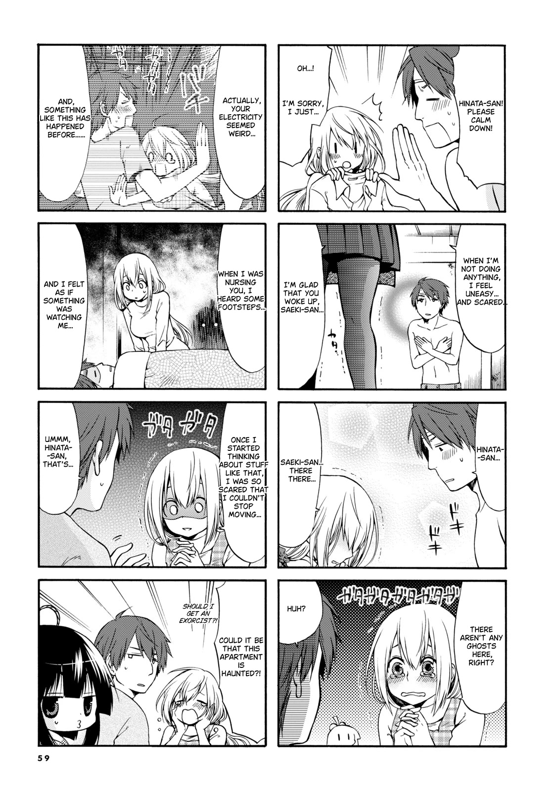 A Zashikiwarashi Lives In That Apartment - Chapter 8