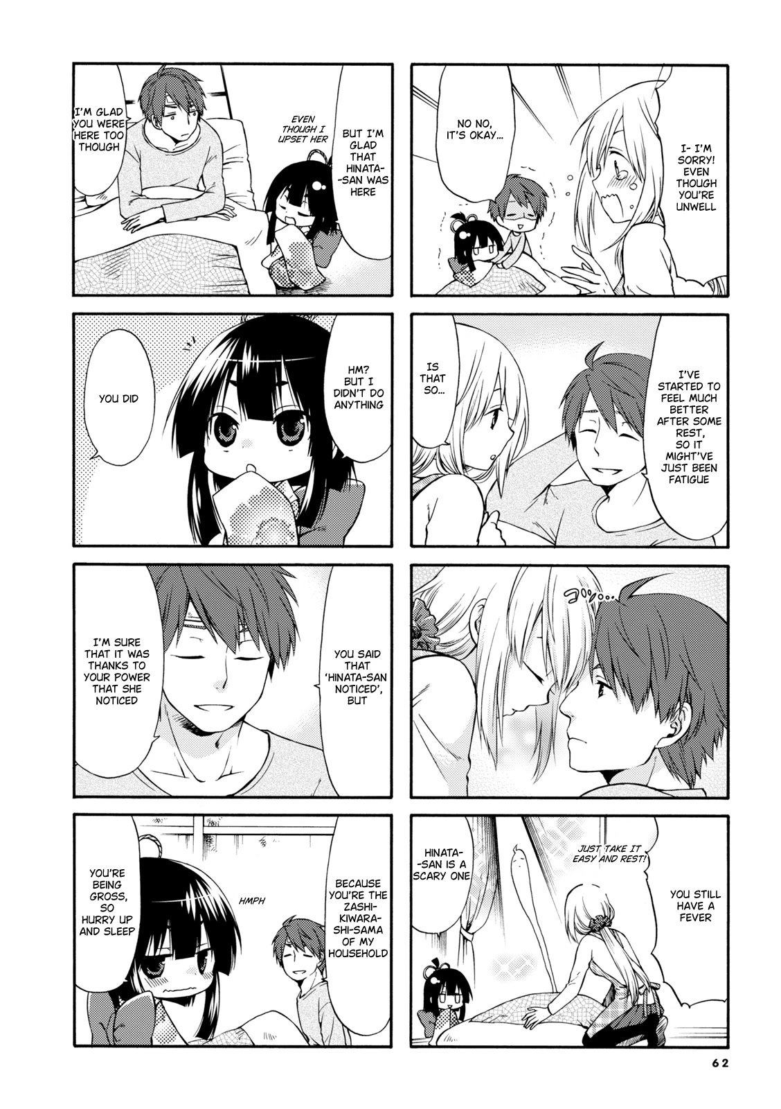 A Zashikiwarashi Lives In That Apartment - Chapter 8