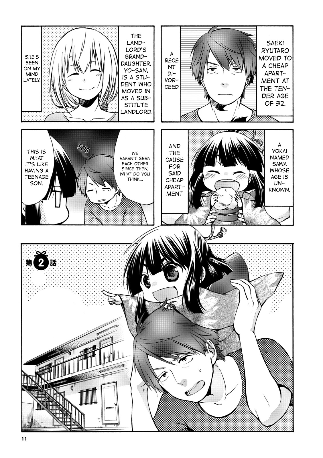 A Zashikiwarashi Lives In That Apartment - Chapter 2