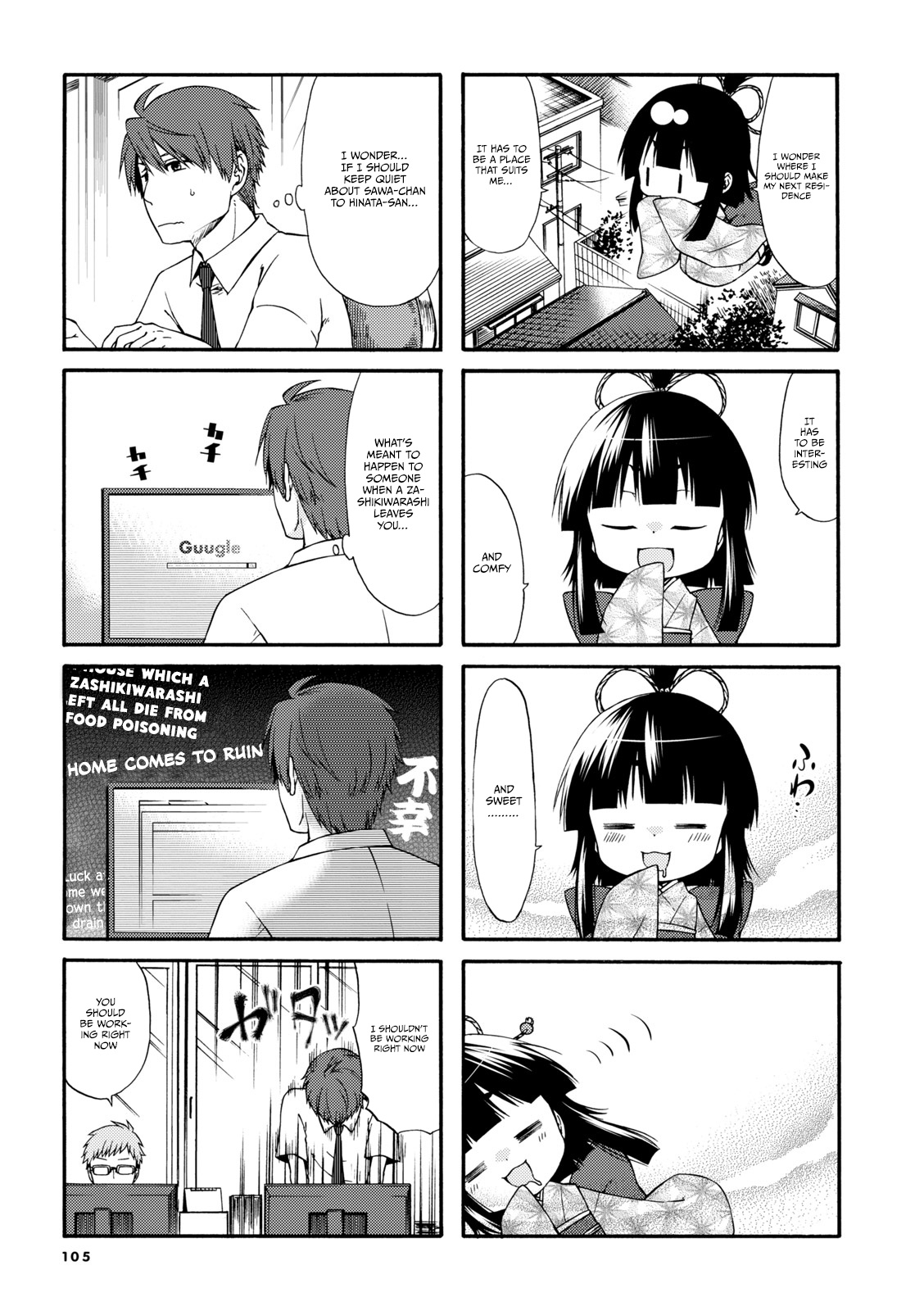 A Zashikiwarashi Lives In That Apartment - Vol.1 Chapter 14