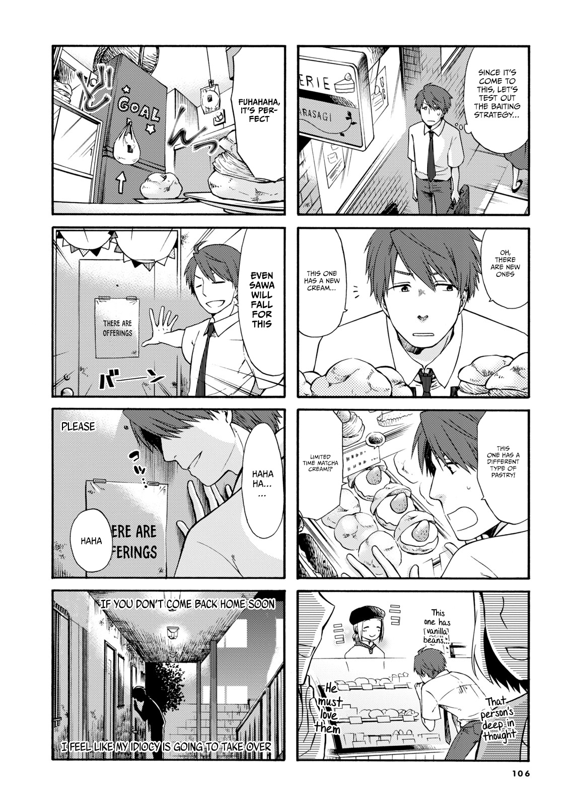 A Zashikiwarashi Lives In That Apartment - Vol.1 Chapter 14