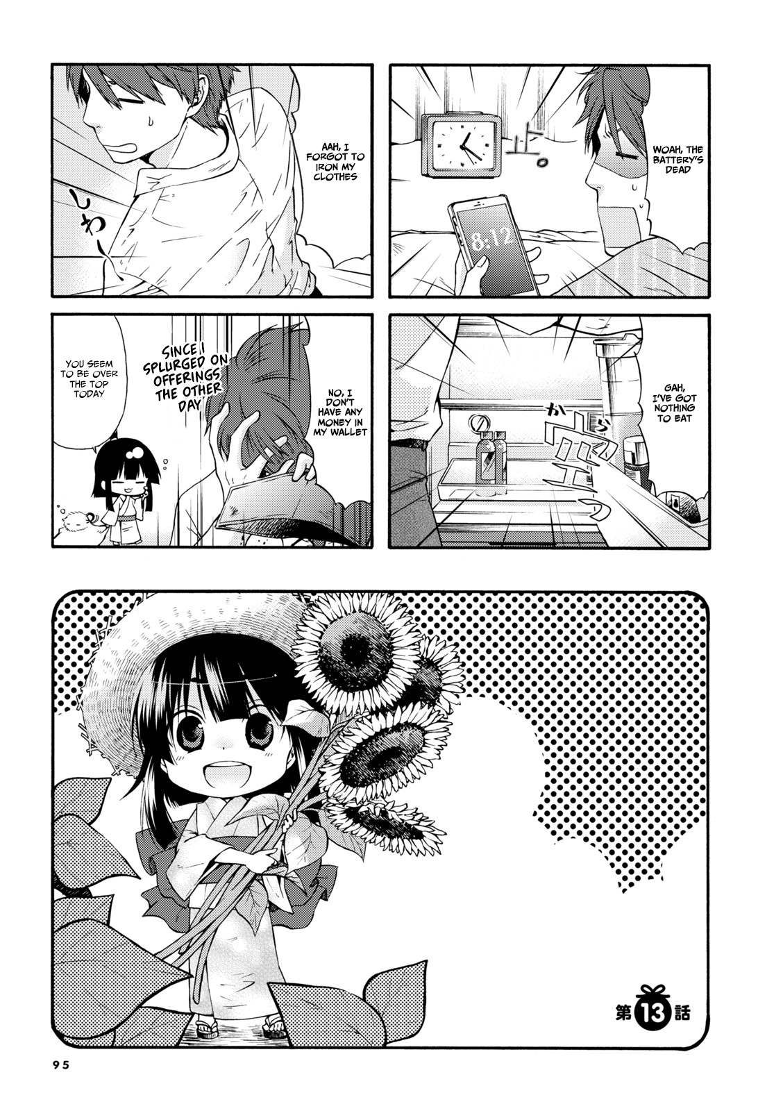 A Zashikiwarashi Lives In That Apartment - Vol.1 Chapter 13