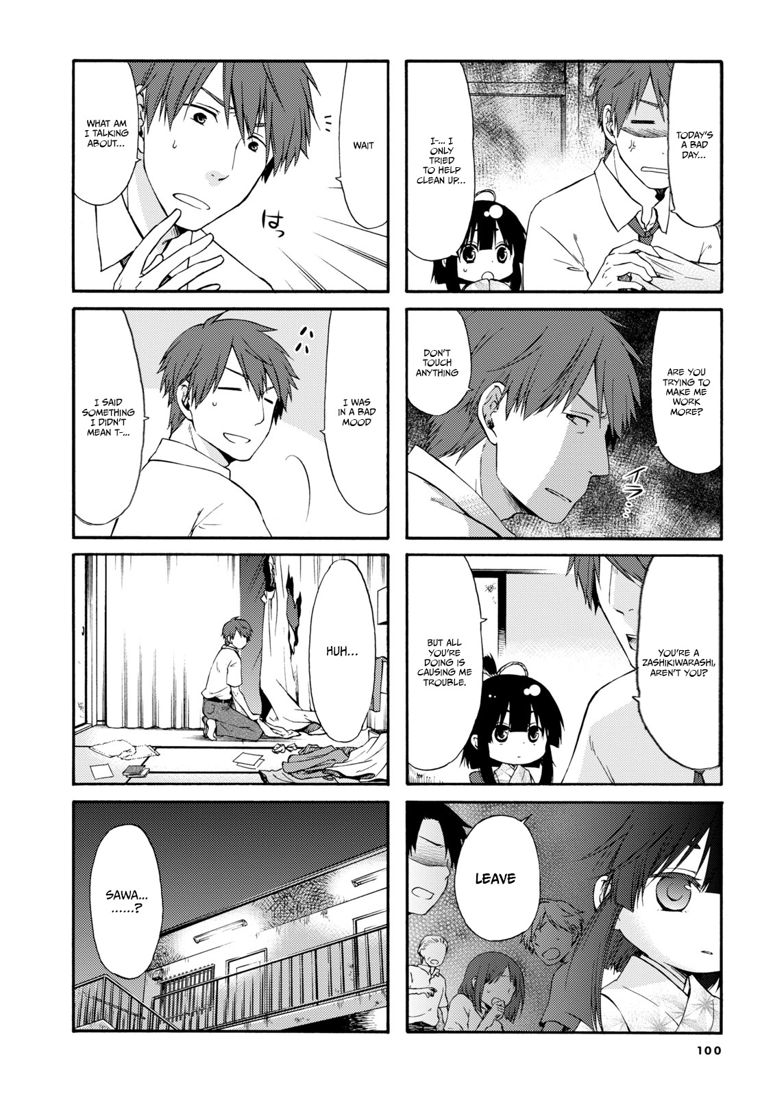 A Zashikiwarashi Lives In That Apartment - Vol.1 Chapter 13