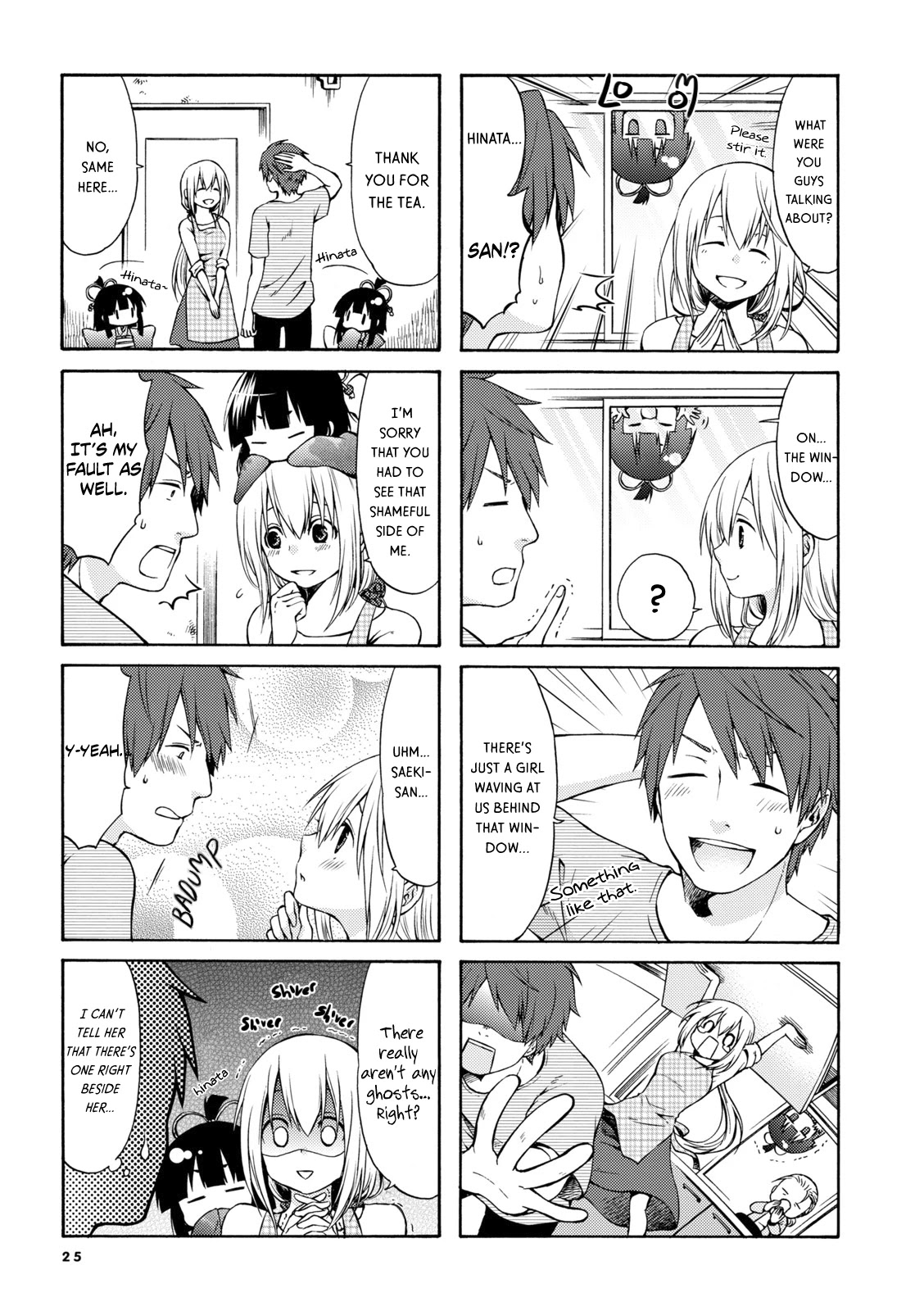 A Zashikiwarashi Lives In That Apartment - Chapter 3