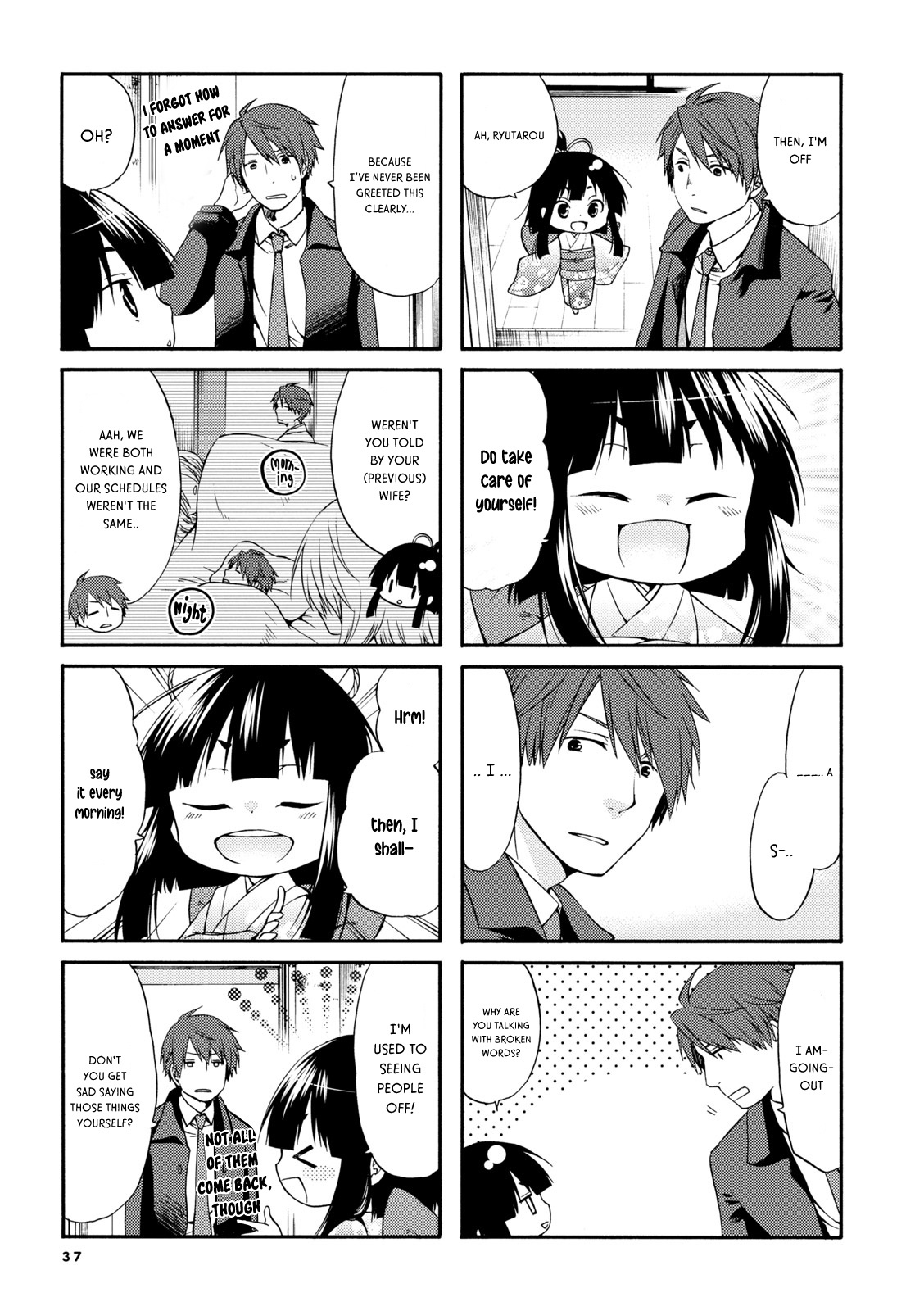 A Zashikiwarashi Lives In That Apartment - Vol.1 Chapter 5