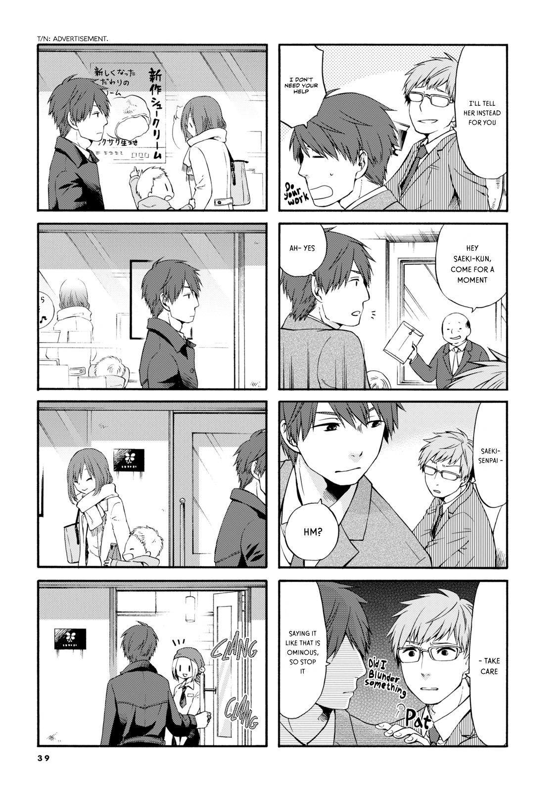 A Zashikiwarashi Lives In That Apartment - Vol.1 Chapter 5