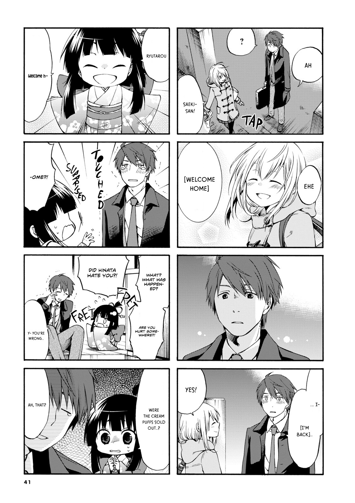 A Zashikiwarashi Lives In That Apartment - Vol.1 Chapter 5