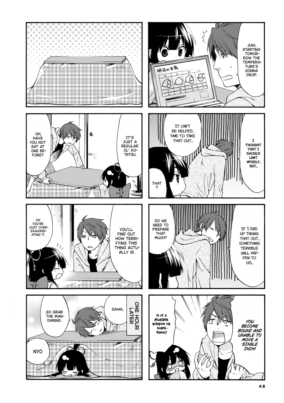 A Zashikiwarashi Lives In That Apartment - Vol.1 Chapter 6