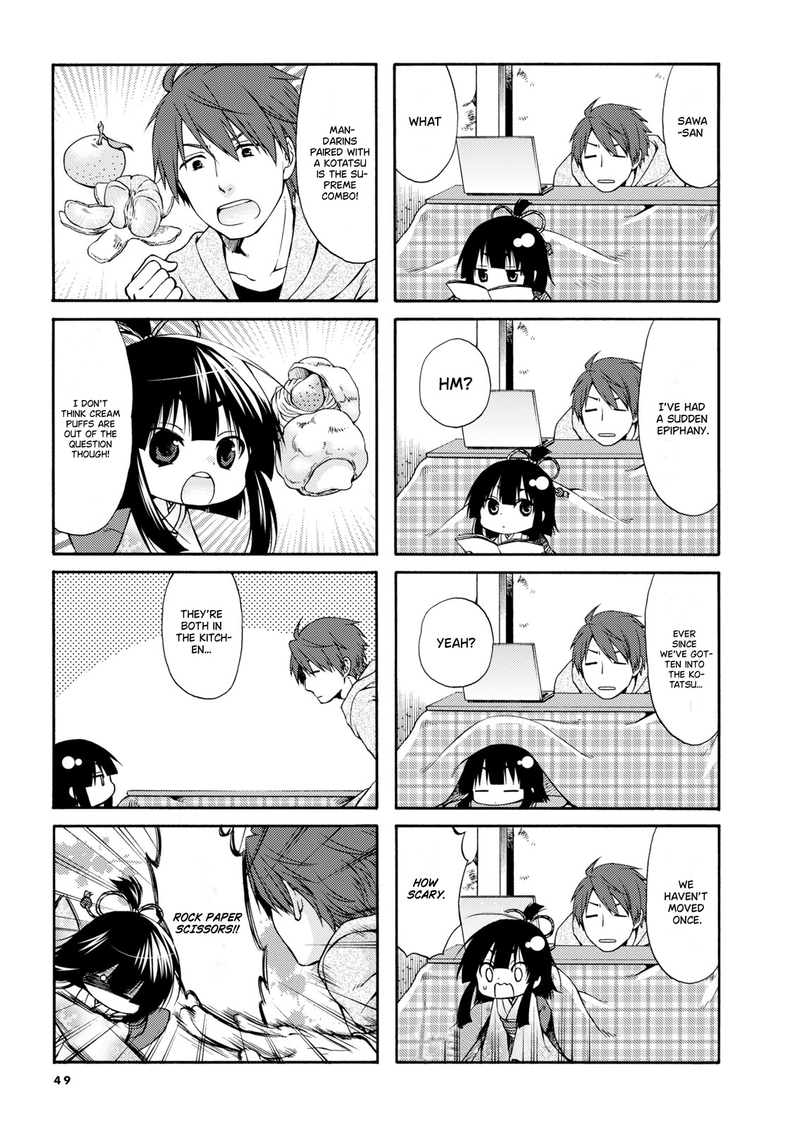 A Zashikiwarashi Lives In That Apartment - Vol.1 Chapter 6