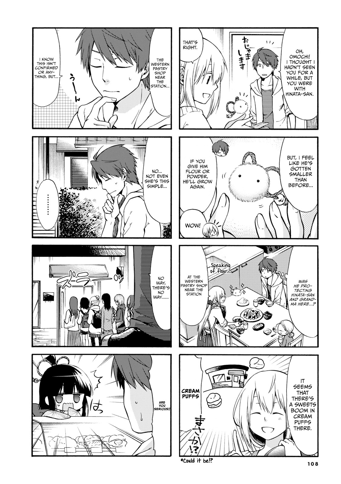 A Zashikiwarashi Lives In That Apartment - Vol.1 Chapter 15