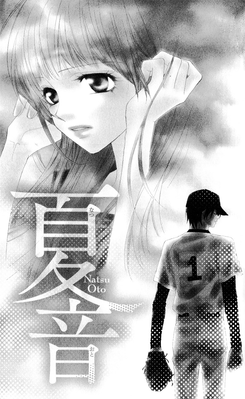 Kimi To, Sekai Ga Owaru Made - Vol.1 Chapter 2 : Story 2