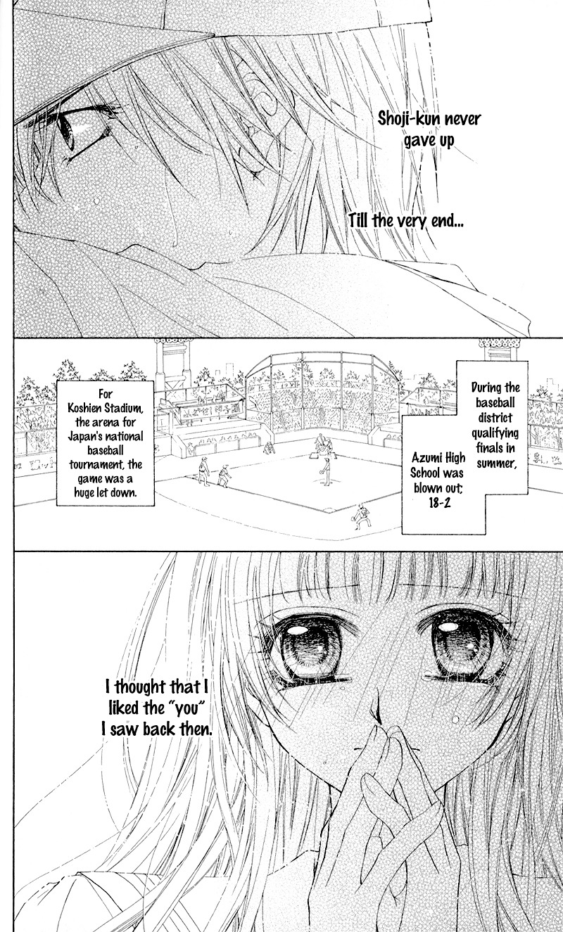 Kimi To, Sekai Ga Owaru Made - Vol.1 Chapter 2 : Story 2