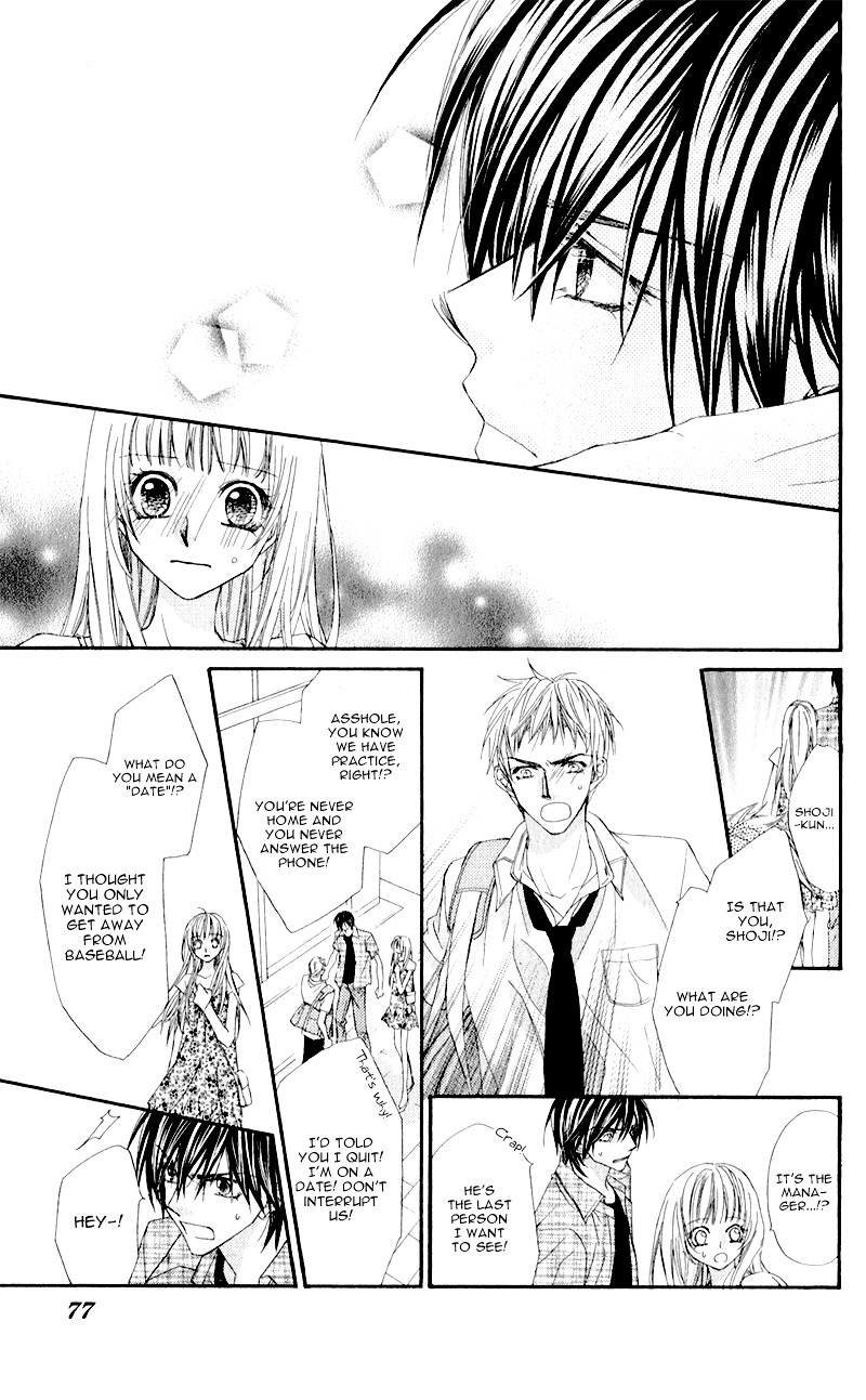 Kimi To, Sekai Ga Owaru Made - Vol.1 Chapter 2 : Story 2