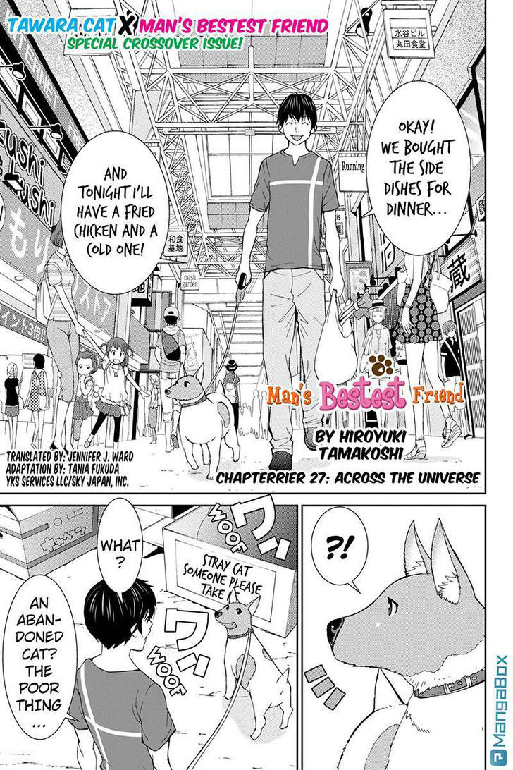 Wanko Number One - Chapter 27