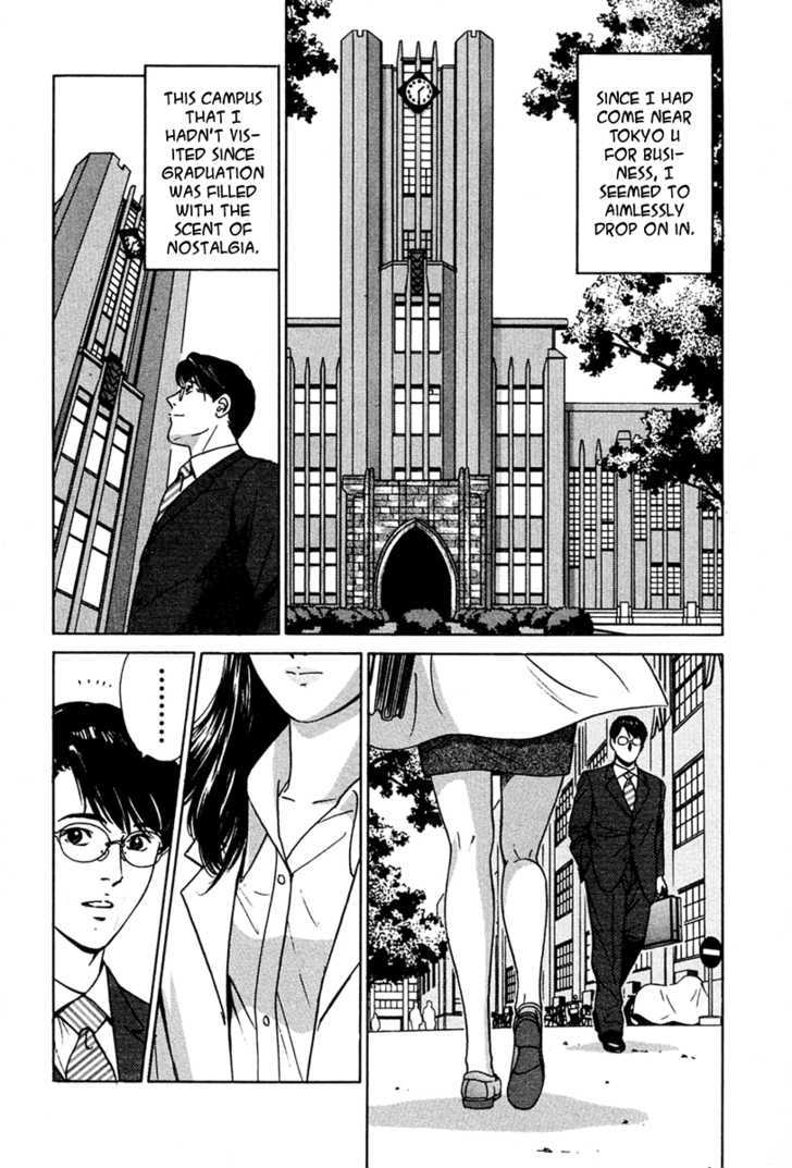 Desire (Kotani Kenichi) - Vol.4 Chapter 35 : Fancy Girl