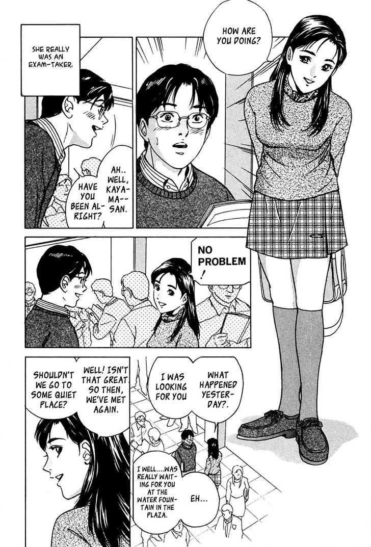 Desire (Kotani Kenichi) - Vol.4 Chapter 35 : Fancy Girl