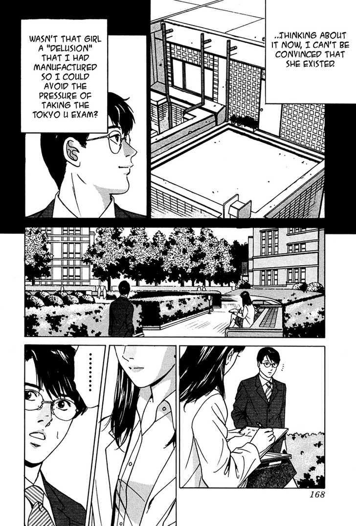 Desire (Kotani Kenichi) - Vol.4 Chapter 35 : Fancy Girl