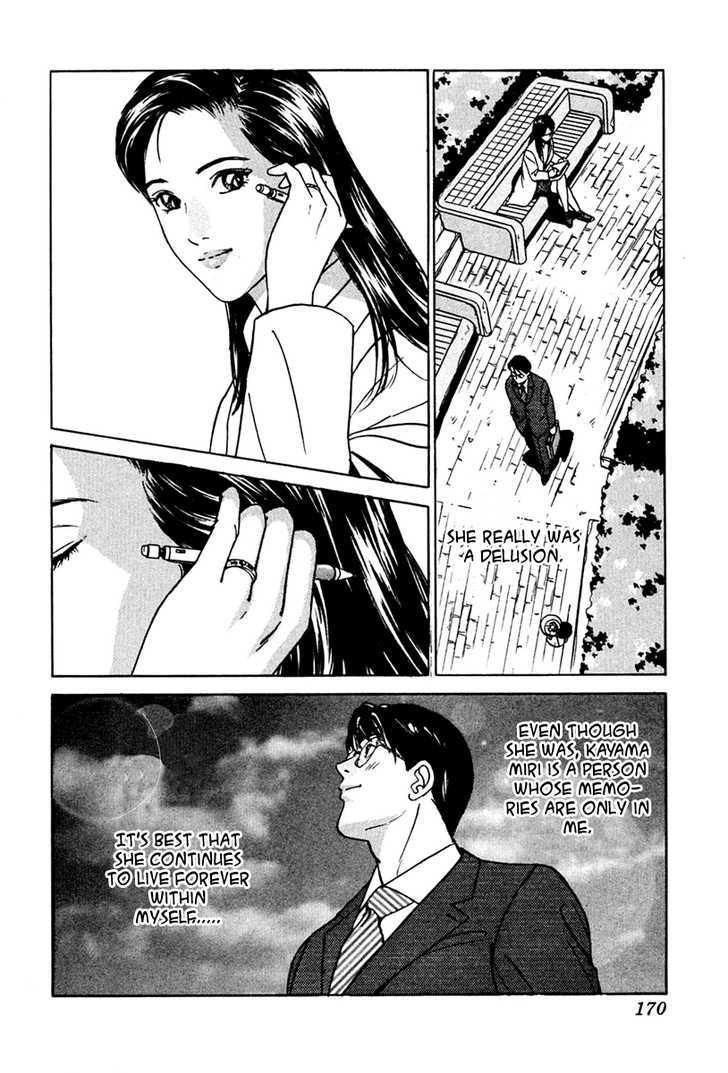 Desire (Kotani Kenichi) - Vol.4 Chapter 35 : Fancy Girl