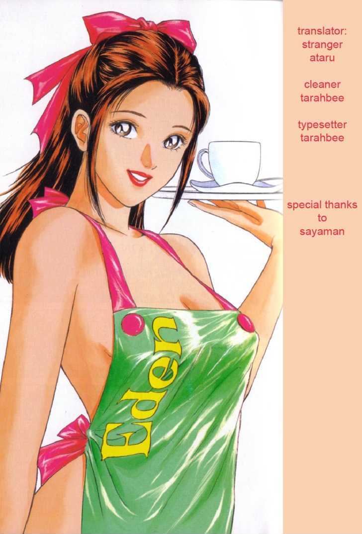 Desire (Kotani Kenichi) - Vol.5 Chapter 37 : Sentoh