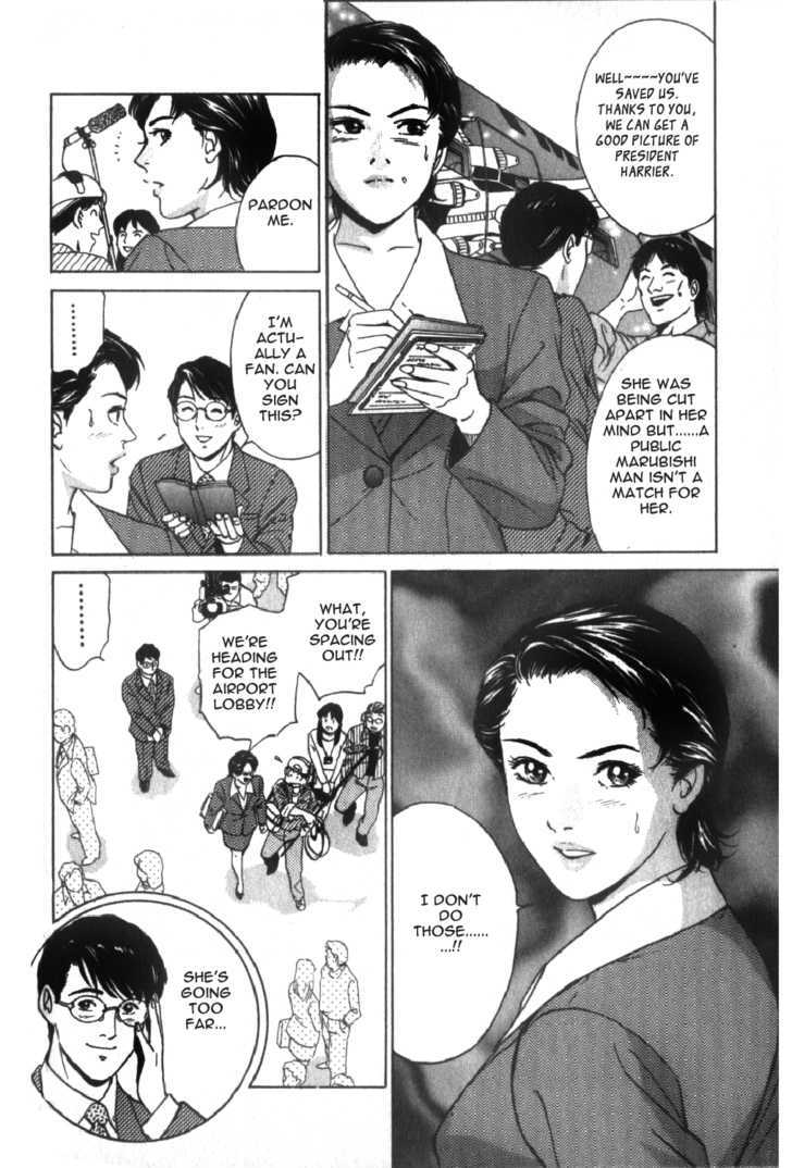 Desire (Kotani Kenichi) - Vol.5 Chapter 38 : Caster