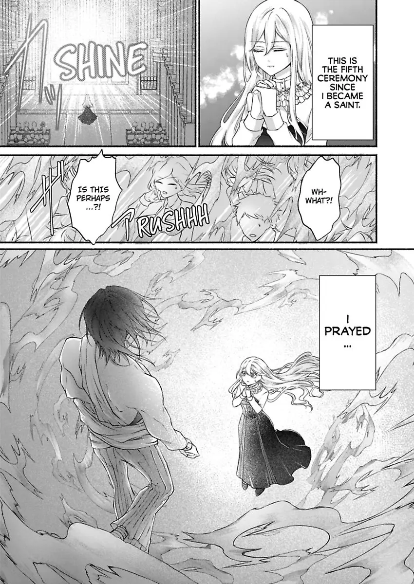 Kamisama To Hajimete. - Goshoukan Shita Kami Ni Chouaisaremashita - Chapter 1