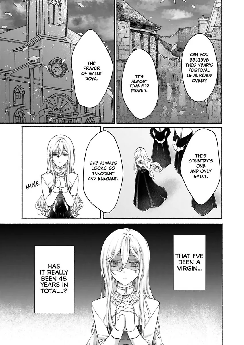 Kamisama To Hajimete. - Goshoukan Shita Kami Ni Chouaisaremashita - Chapter 1