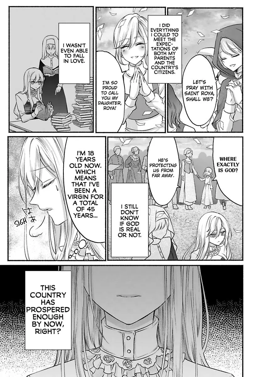 Kamisama To Hajimete. - Goshoukan Shita Kami Ni Chouaisaremashita - Chapter 1