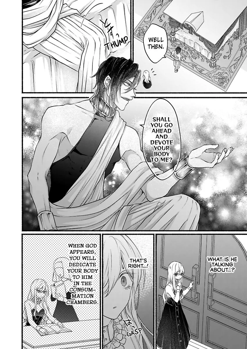 Kamisama To Hajimete. - Goshoukan Shita Kami Ni Chouaisaremashita - Chapter 1