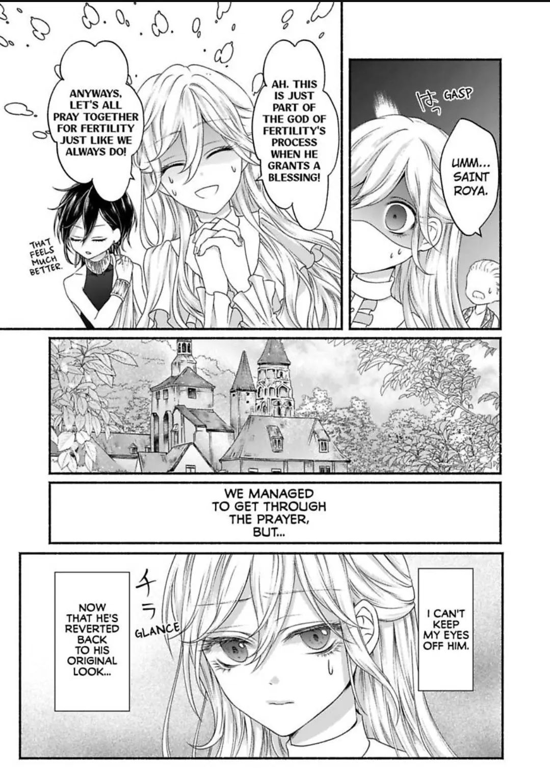 Kamisama To Hajimete. - Goshoukan Shita Kami Ni Chouaisaremashita - Chapter 3