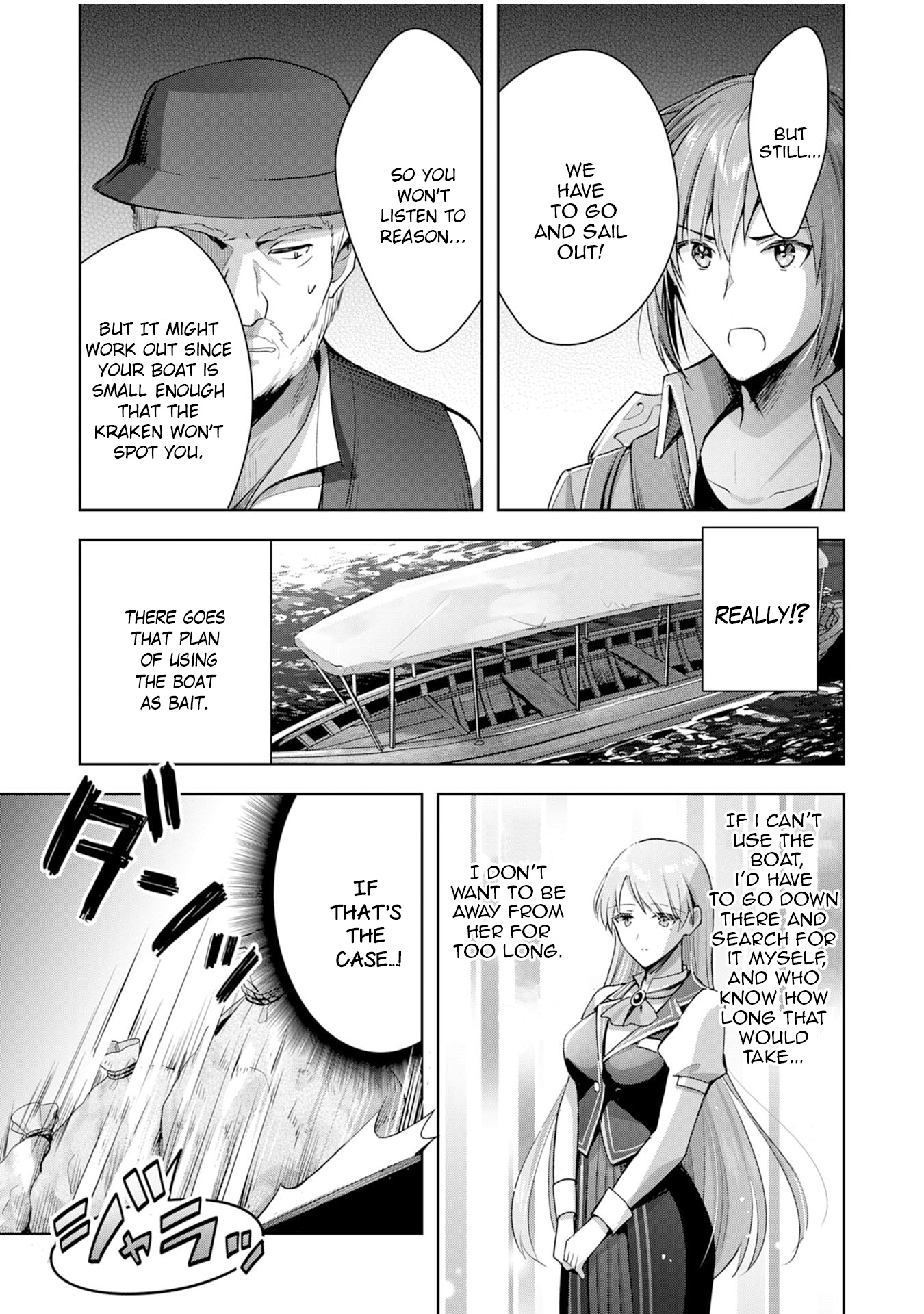 Uketsukejo Ni Kokuhaku Shitakute Guild Ni Kayoitsumetara Eiyu Ni Natteta - Chapter 6