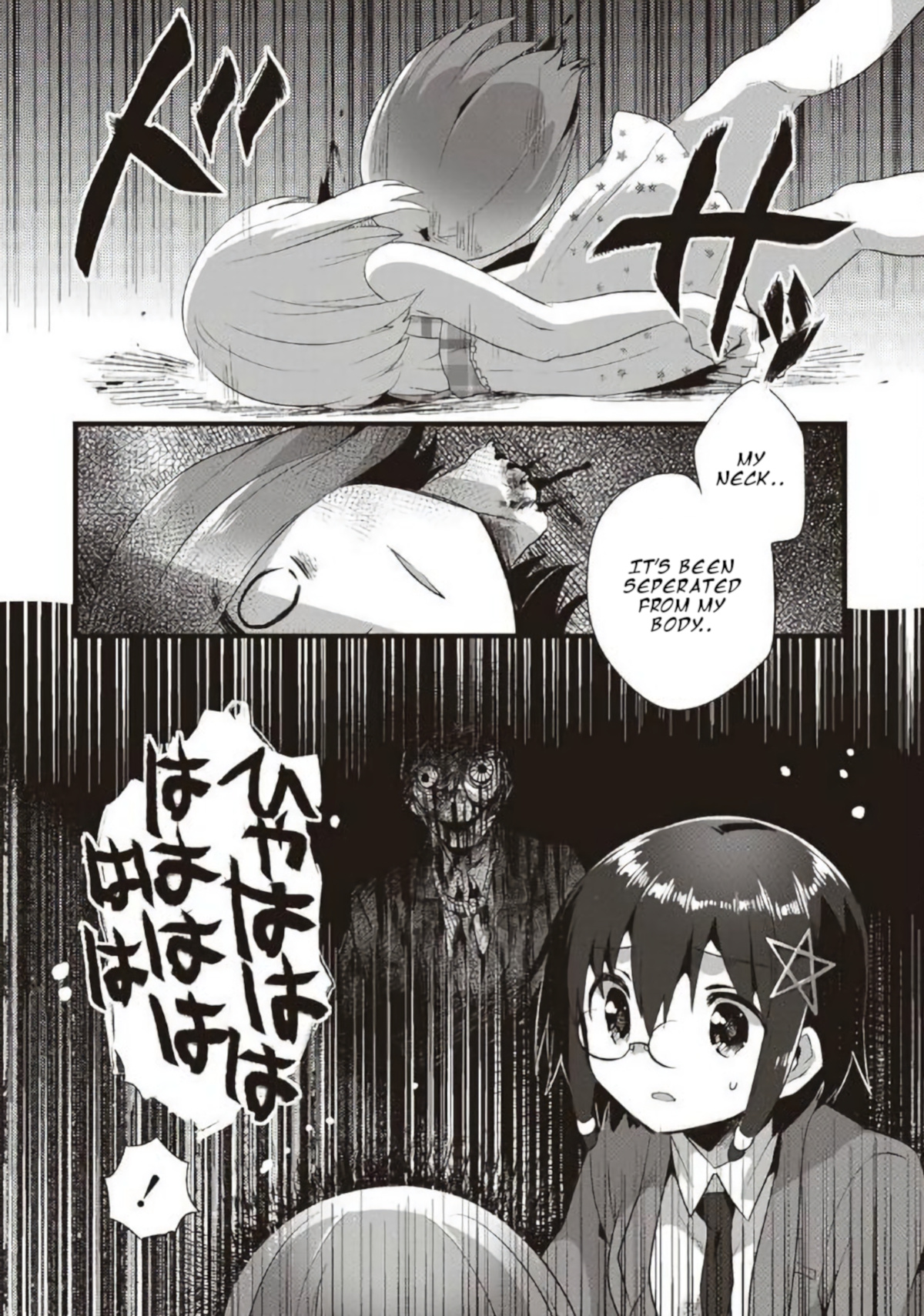 Corpse Party Cemetery 0 - Kaibyaku No Ars Moriendi - Vol.2 Chapter 17: The Edge Of The Abyss