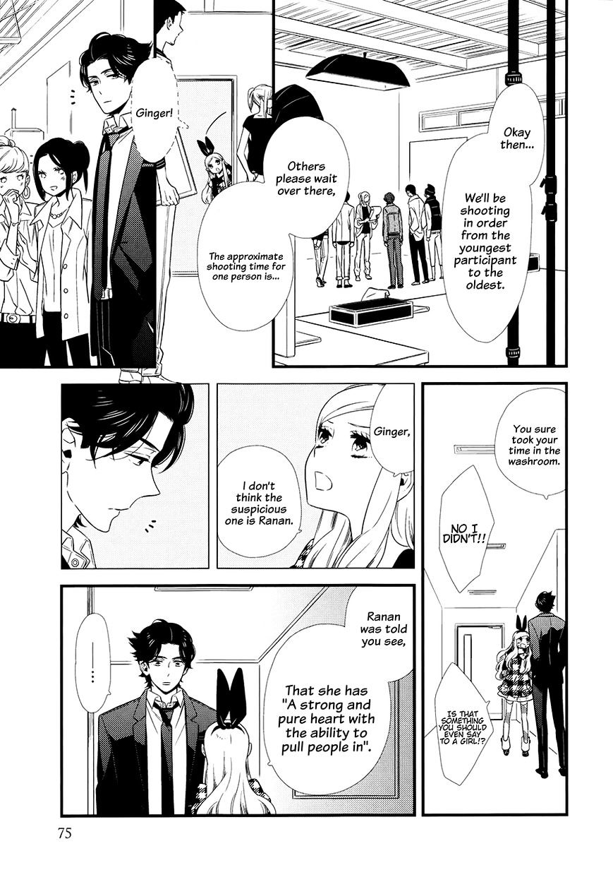 Kigurumi Boueitai - Chapter 9