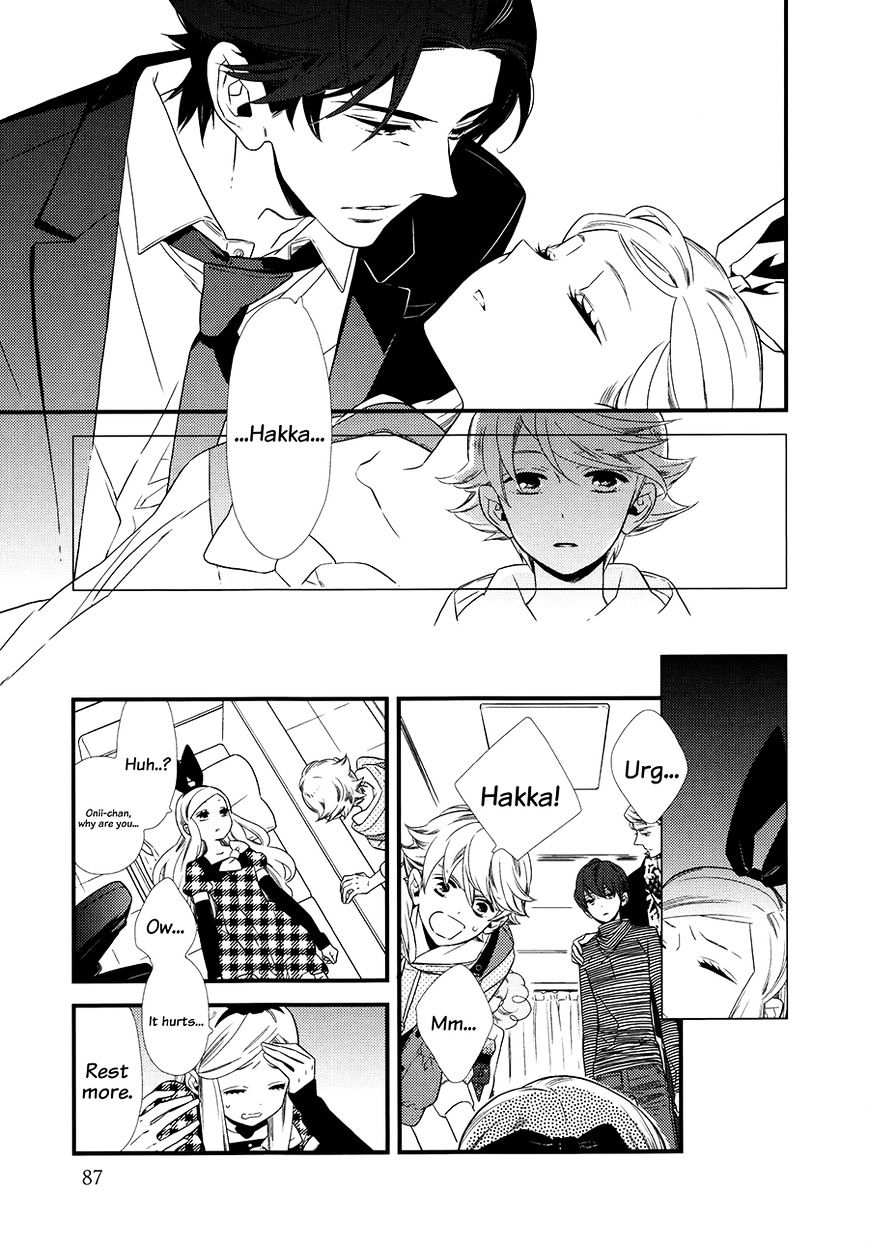 Kigurumi Boueitai - Chapter 9