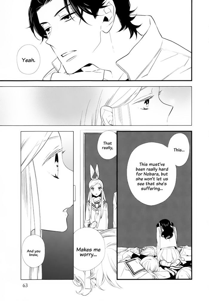 Kigurumi Boueitai - Chapter 15 : Hqccq's Request