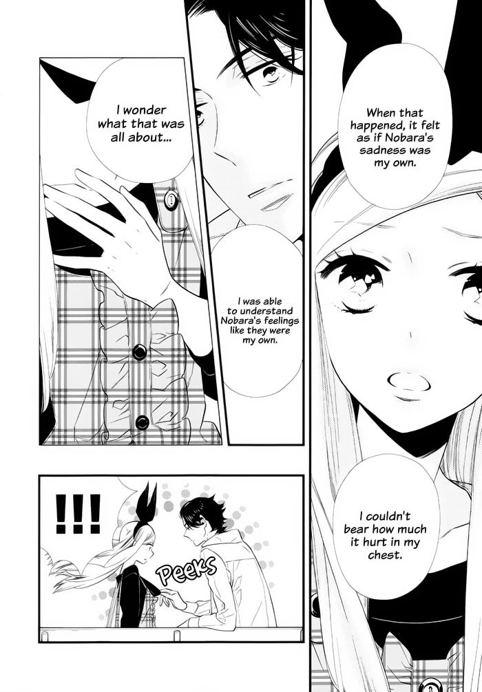 Kigurumi Boueitai - Chapter 15 : Hqccq's Request