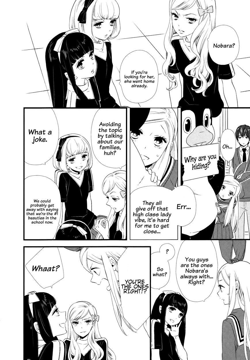 Kigurumi Boueitai - Chapter 10