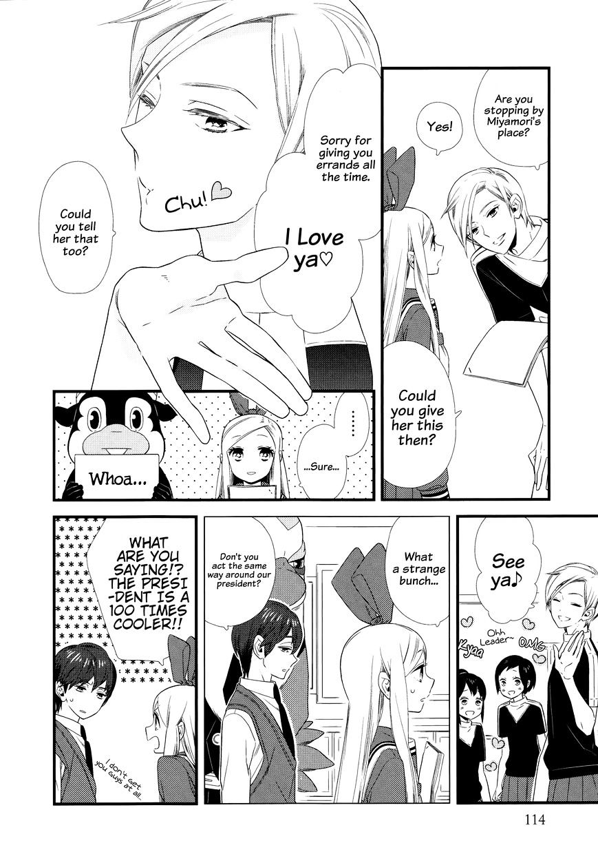 Kigurumi Boueitai - Chapter 10