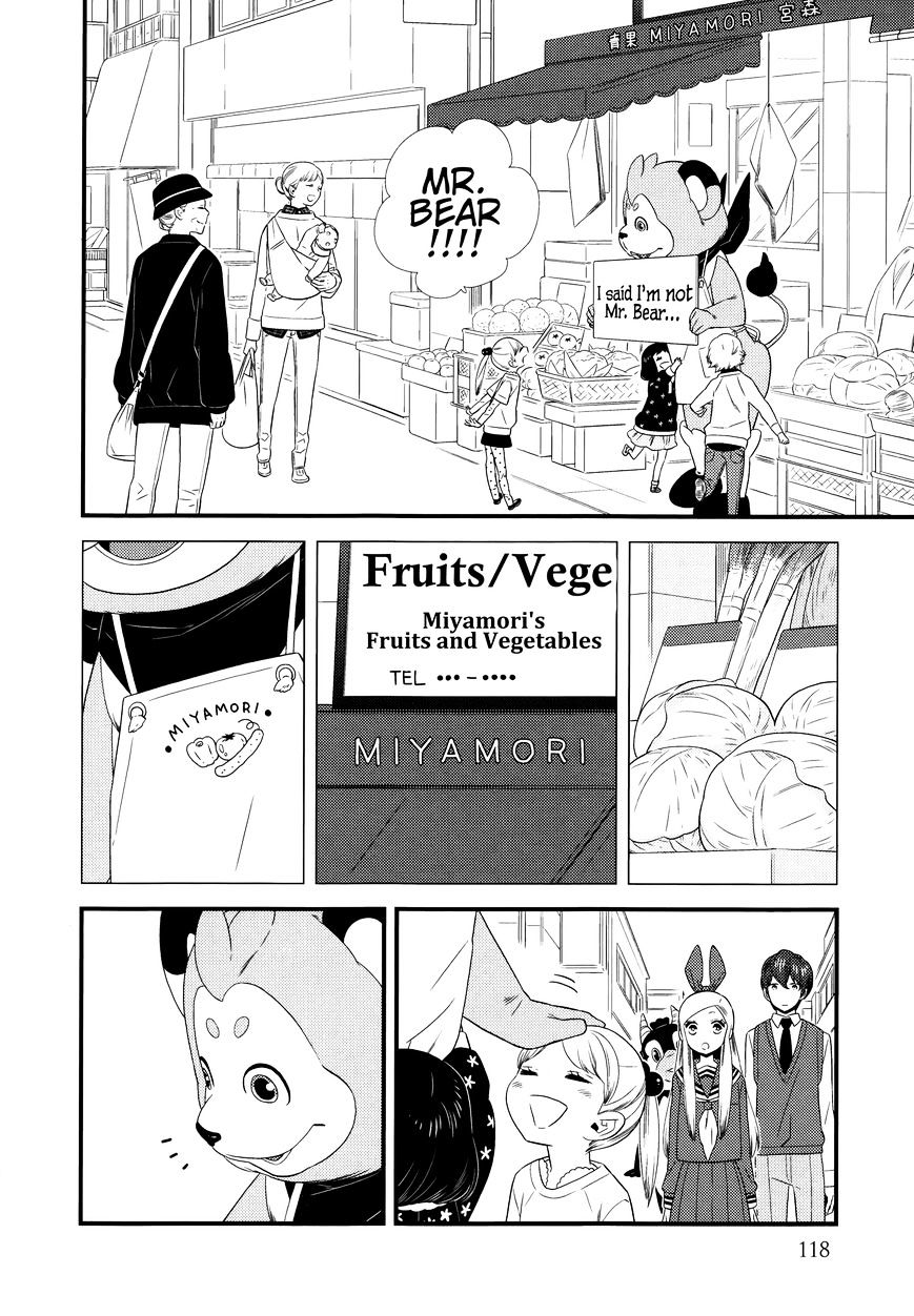 Kigurumi Boueitai - Chapter 10