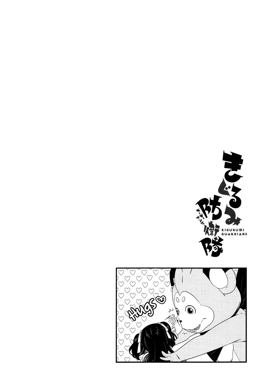 Kigurumi Boueitai - Chapter 10